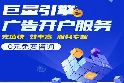 谷歌竞价广告在B2B市场中的运用及效果评估